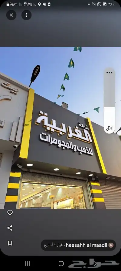 خطاط لجميع أعمال الدعاية والإعلان ولجميع المطبوعات 1