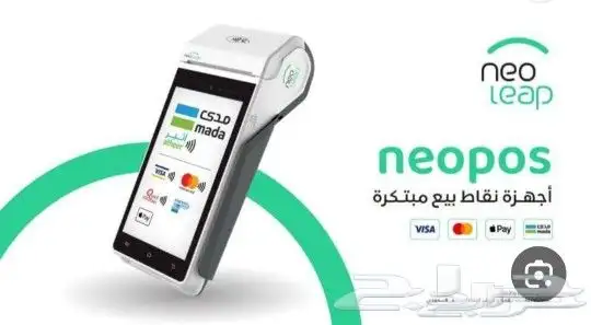 نقاط البيع 1