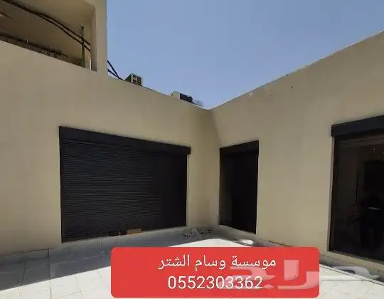 نوافذ شتر. نوافذ الومنيوم. استركشر . ابواب 8