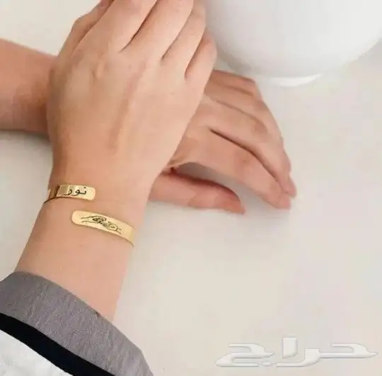 اهدي من تحب اسواره بالاسم حسب الطلب تتوفر باشكال جميله 6