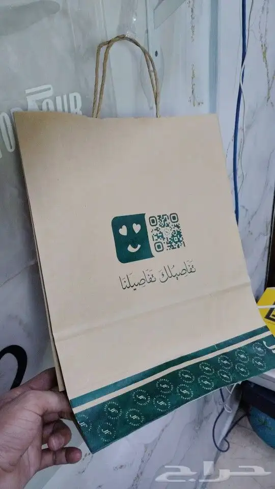 مطابع تنفيذ وتصميم وطياعه اكياس القهوه اكياس قهوه كافيه اكيا 0
