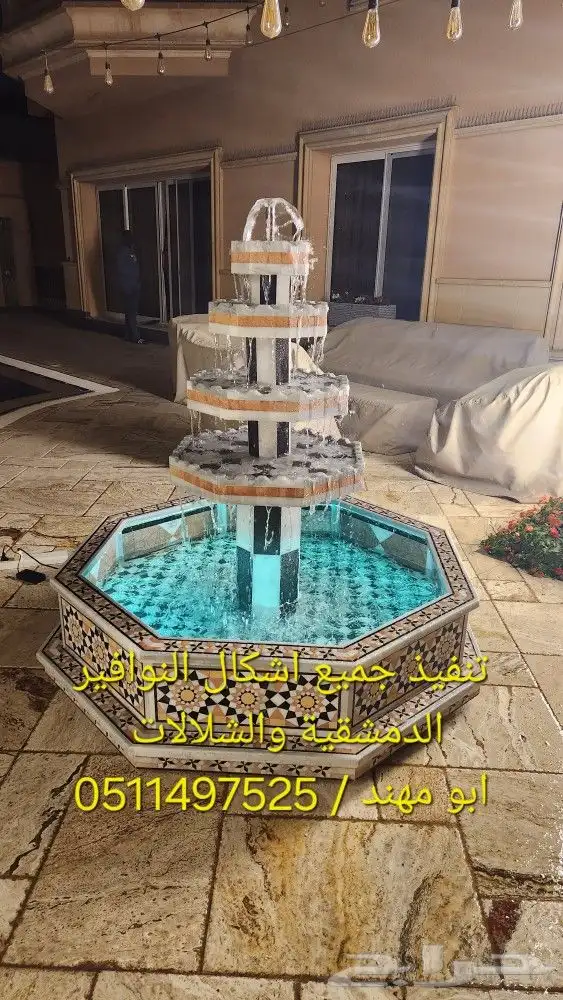 نافورة دمشقية . نوافير سورية . بحرات 0