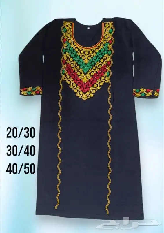 جديد لتاسيس 11