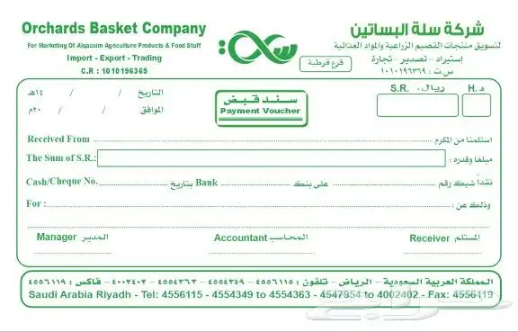 مطبعة ساحة الالوان 5