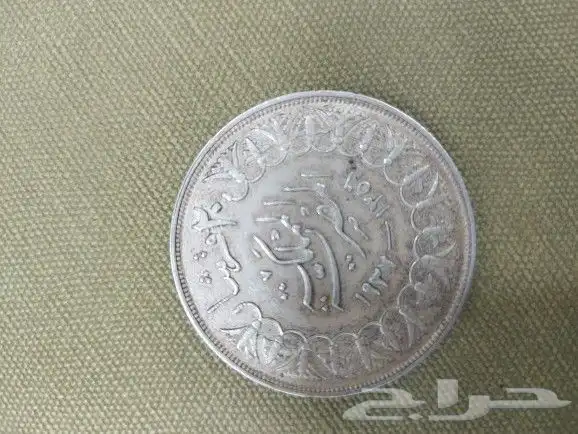 عملات فضة .. مصرية قديمة 5