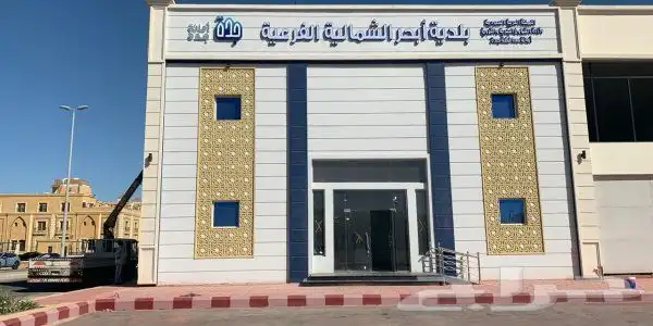 لوحات احرف بارزة تنفيذ وصيانة 2