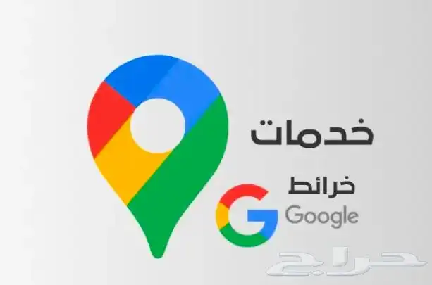 اضافة موقع قوقل ماب - حذف موقع قوقل ماب - قوقل ماب 0