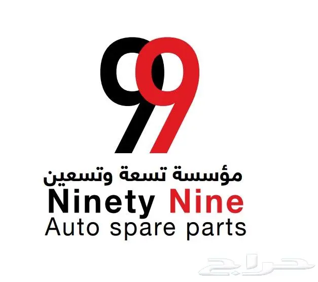 قطع غيار مرسيدس BMW 0