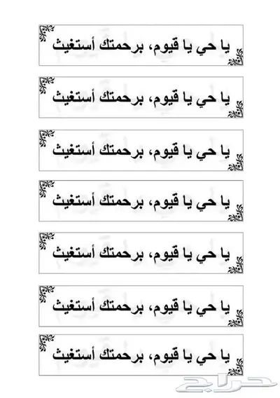 ملصقات اذكار ( روابط مجانا لوجه الله تعالى) 0