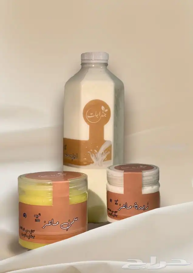 مشتقات حليب الماعز 0