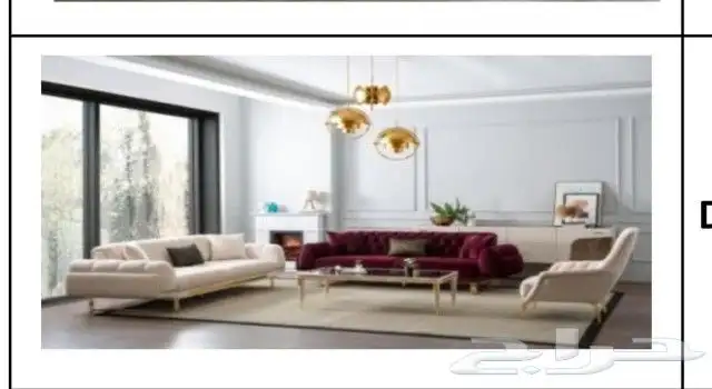 كنب عصر وحديث 12