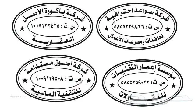 مطبعة ساحة الالوان 7