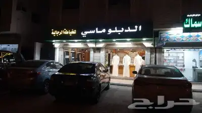خطاط لجميع أعمال الدعاية والإعلان ولجميع المطبوعات 4
