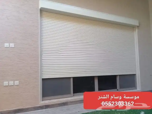 نوافذ شتر. نوافذ الومنيوم. استركشر . ابواب 6