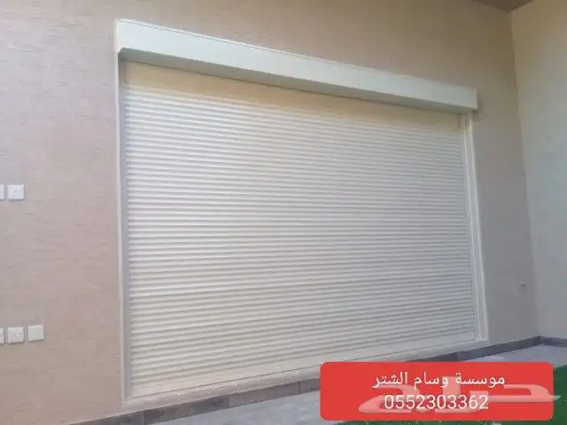 نوافذ شتر. نوافذ الومنيوم. استركشر . ابواب 5