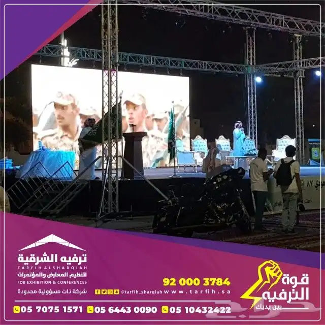 مسارح و شاشات 3