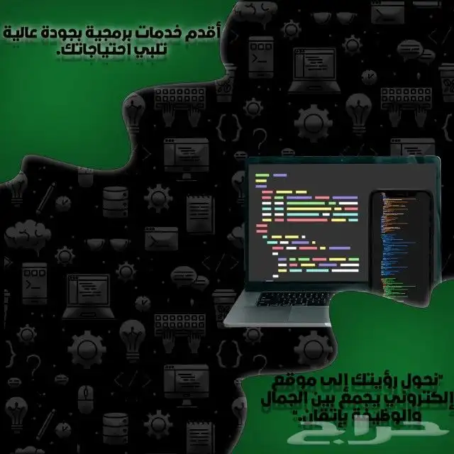تصميم جرافيك 3