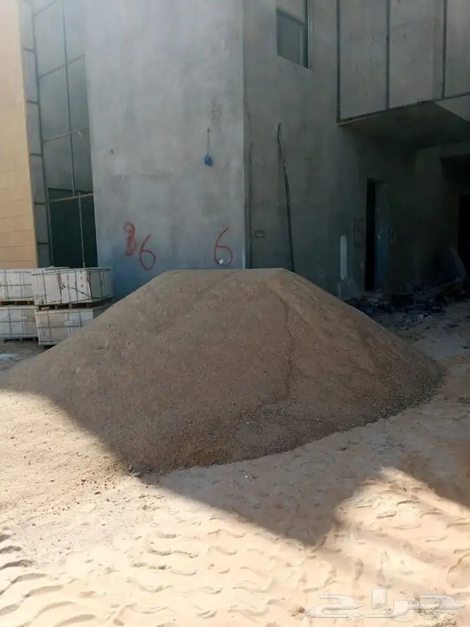 توريدات الرمل الابيض والاحمر وبطحاء خرسانه 2