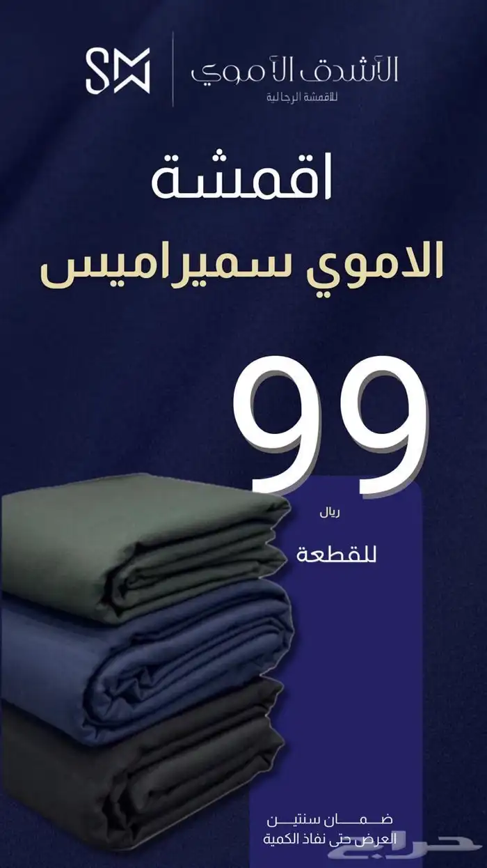 تصميم منيو شاشات 1