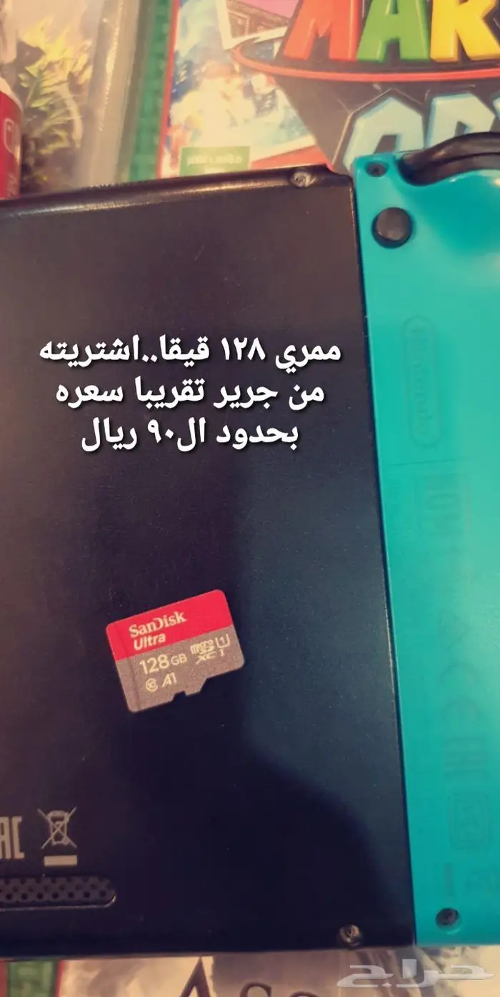نينتندو سويتش 13