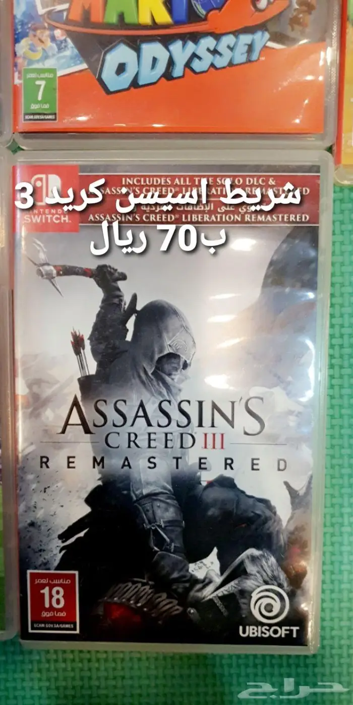 نينتندو سويتش 19