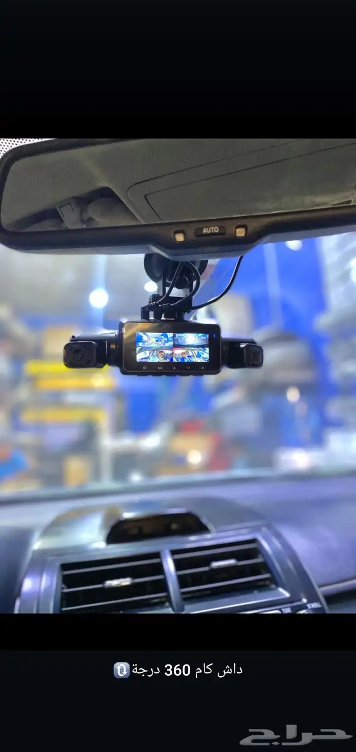 تركيب داش كام 0