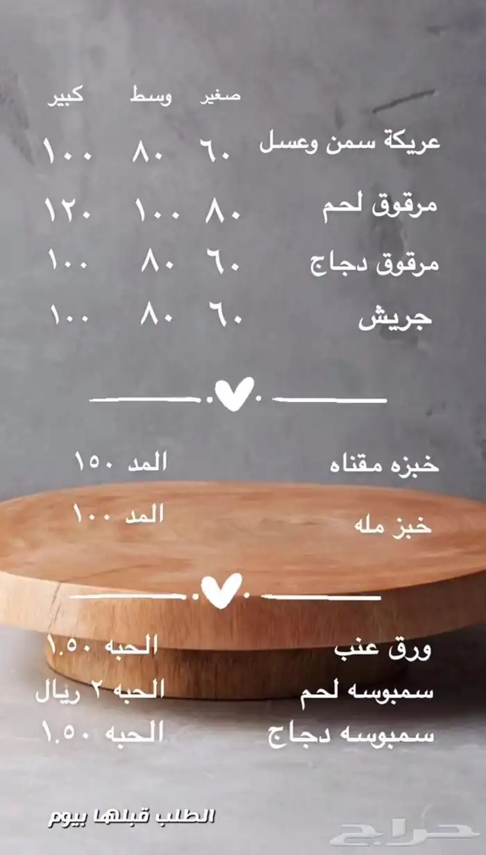 اكلات شعبيه 0