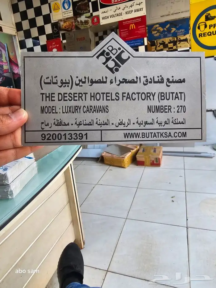 مطابع لطباعة لتنفيذ كافة المطبوعات العاديه والملونه 5