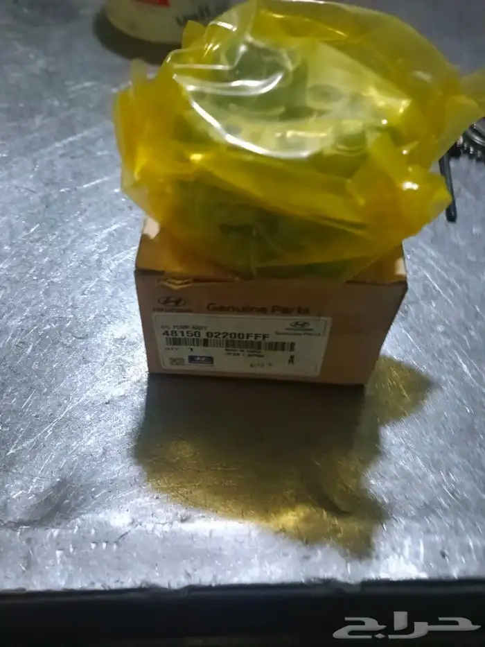 Hyundai  Accent Cvt جربكس Model  2015 Reparing  توضيب 14