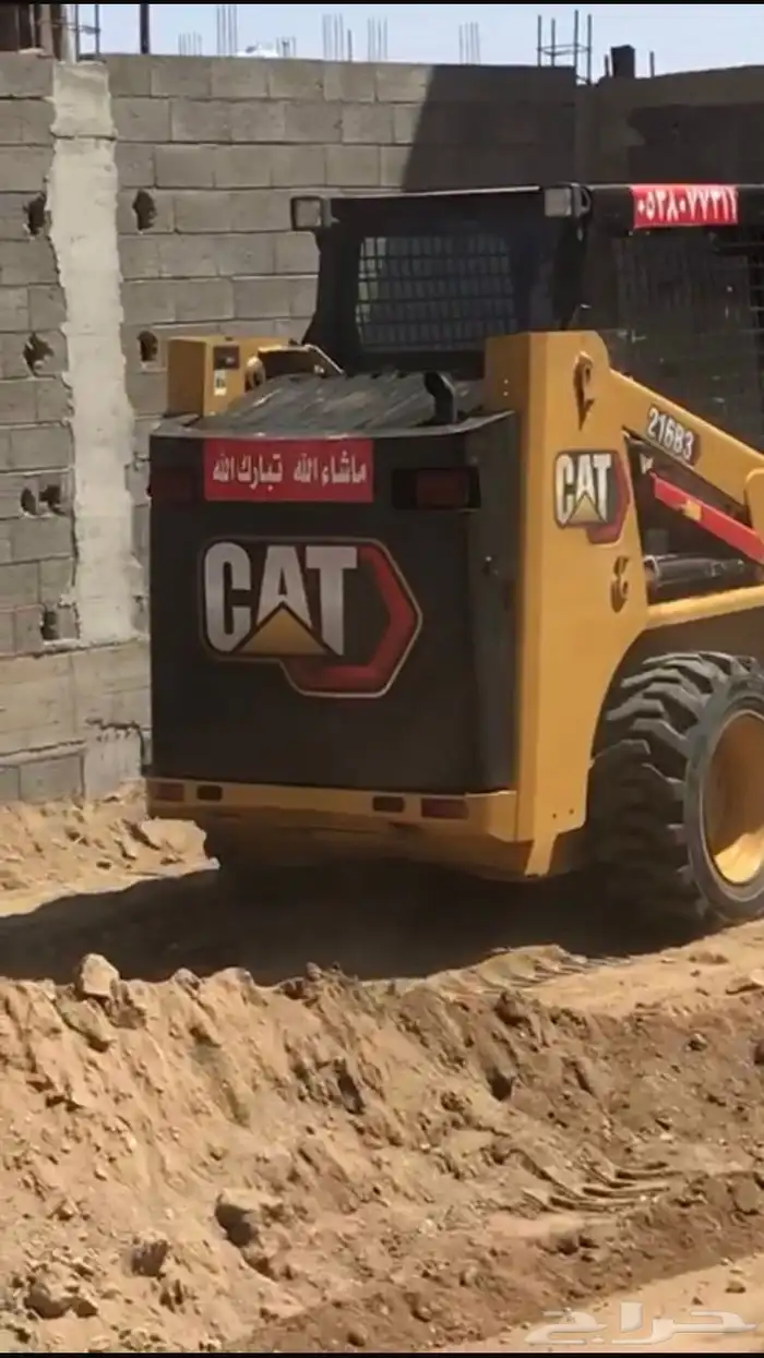 بوكات للإجار 1