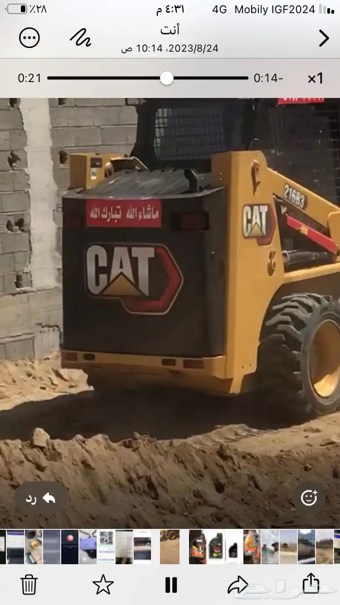 بوكات للإجار 0