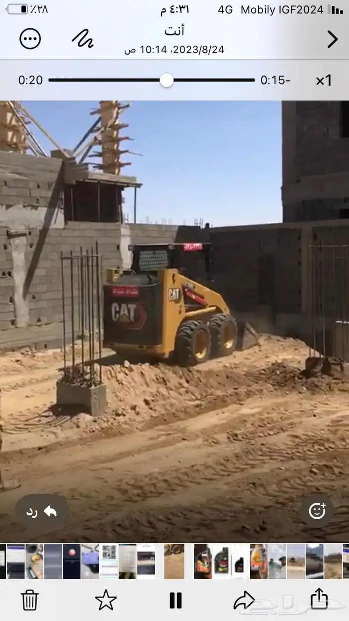 بوكات للإجار 4