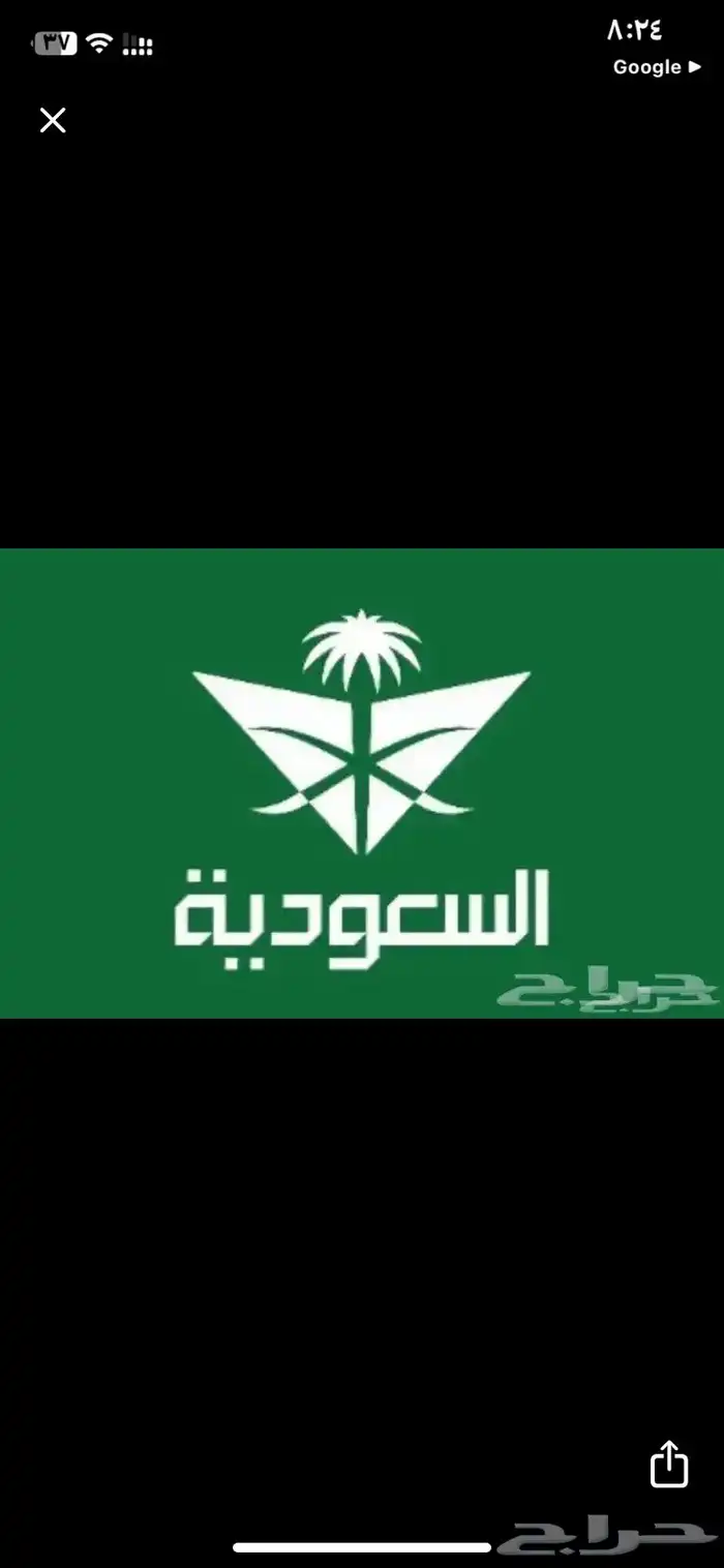 حجز طيران بأقل الأسعار 0