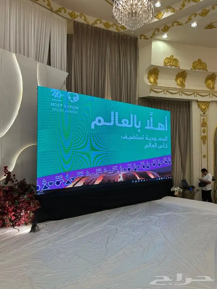 أهلا بالعالم في كأس العالم 3