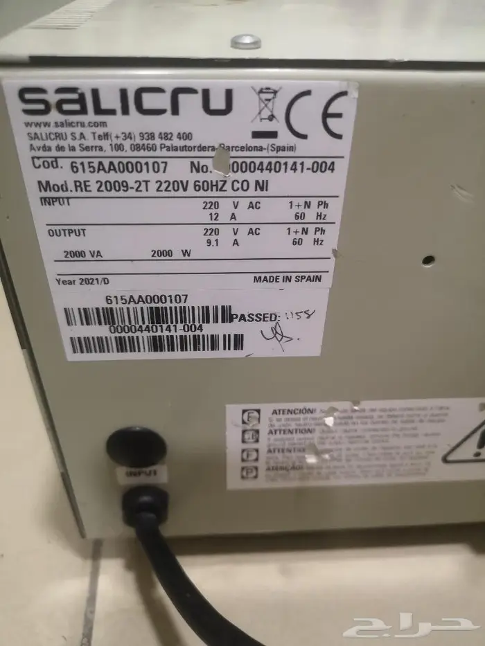 منظم كهرباء اسباني 2 كيلو نظيف جدا وشغال 3