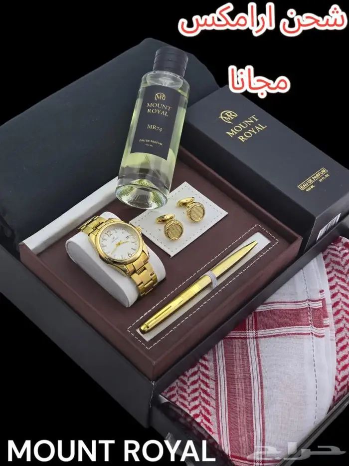اطقم رجالية راقية عرض خاص مع الإستلام 1