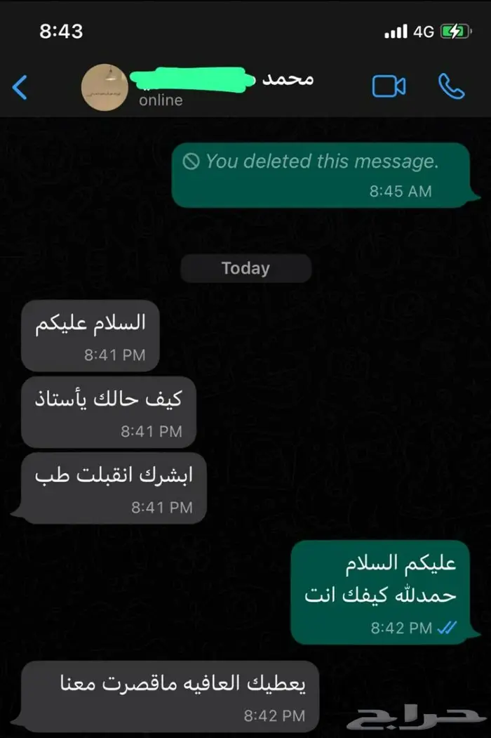 معلم أردني قدرات ورقي ومحوسب GAT 5