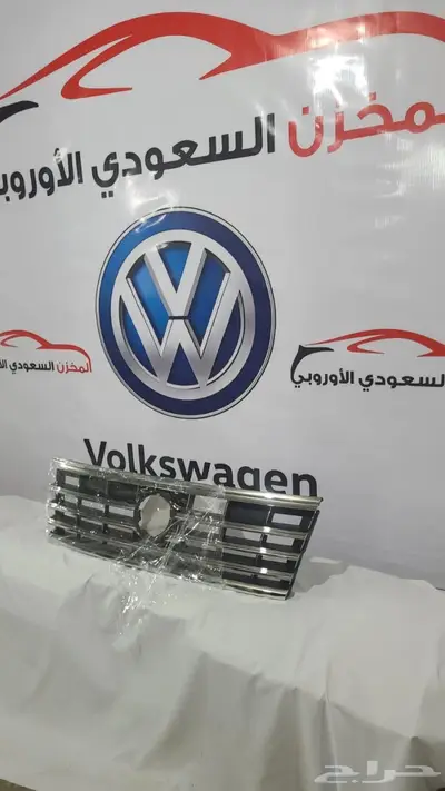 قطع غيار فولكس واجن باسات جيتا طوارق قولف تيجوان تي روك 6