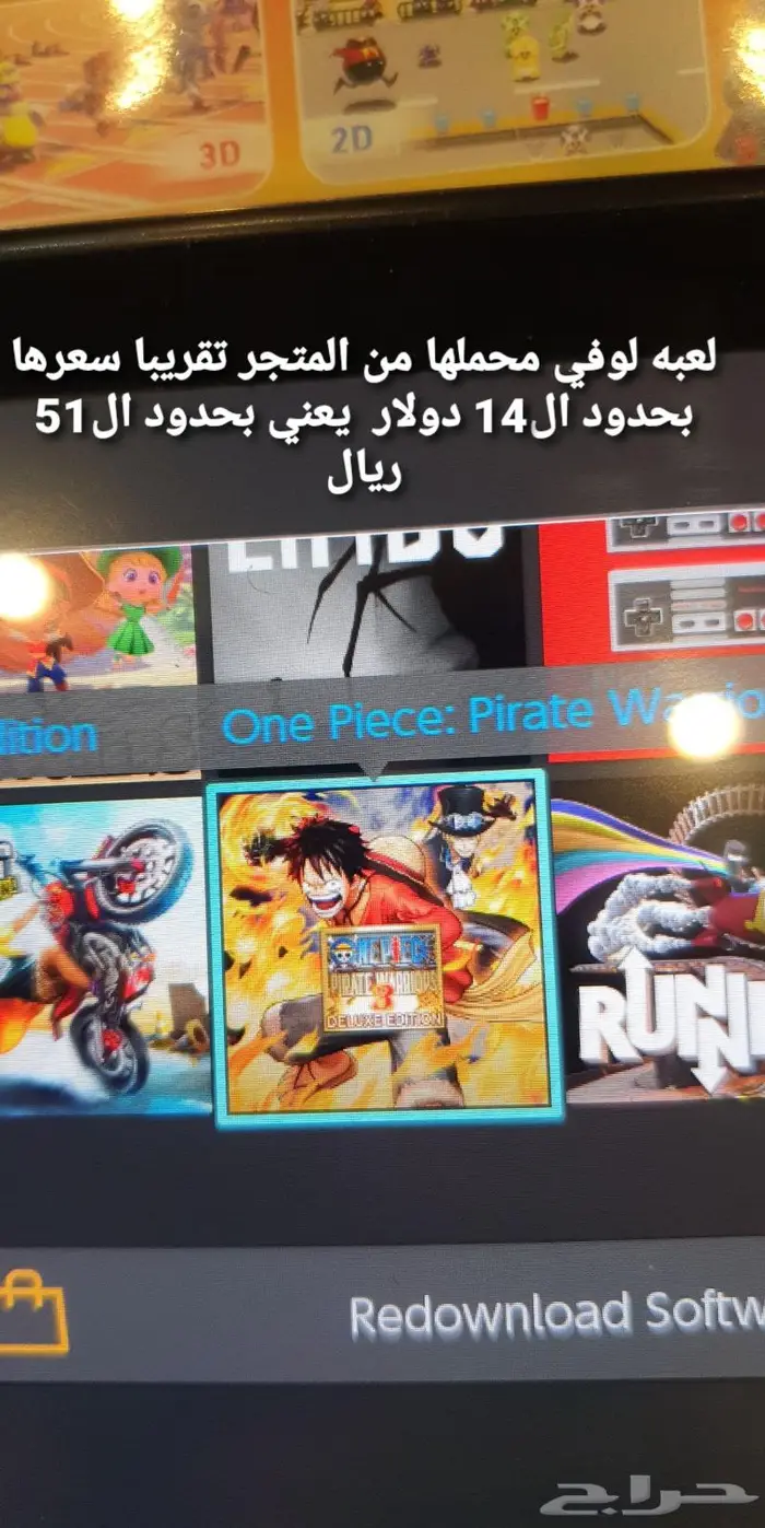 نينتندو سويتش 27