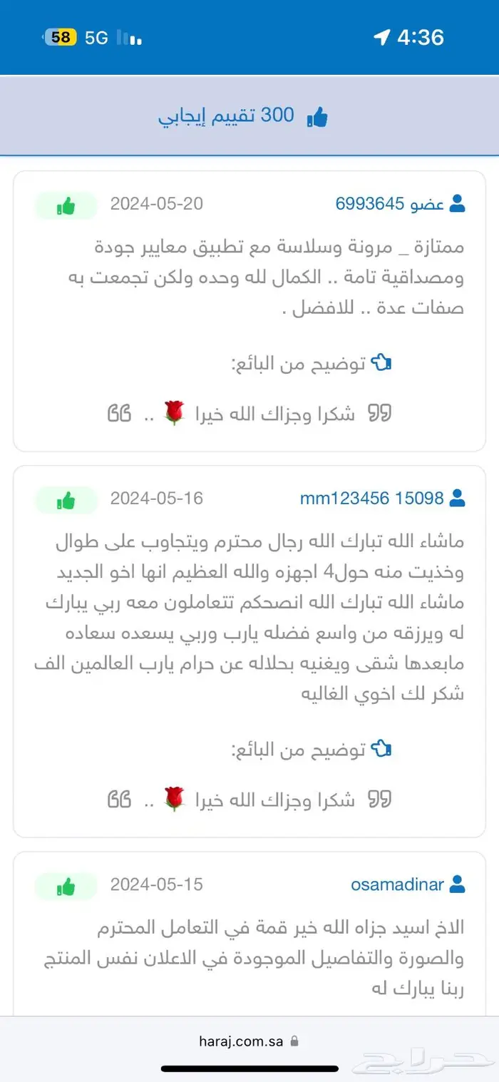 لوحة سيارة مميزة معنى ورقم زوجي يمأ (ي م أ 98) 2
