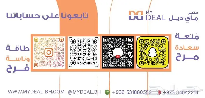 مسبح اطفال ملعب صابوني ترامبولين شبك نطيطة زحليقة مائية 0