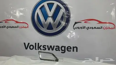 قطع غيار فولكس واجن باسات جيتا طوارق قولف تيجوان تي روك 0