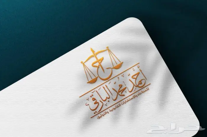 مصمم شعارات ولوقو محترف للمؤسسات و الشركات و لجميع الأعمال 0