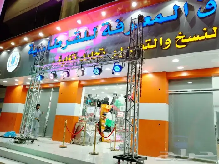 تأجير أجهزة وإظاءات ومستلزمات الحفلات والمناسبات والإفتتاحيا 1