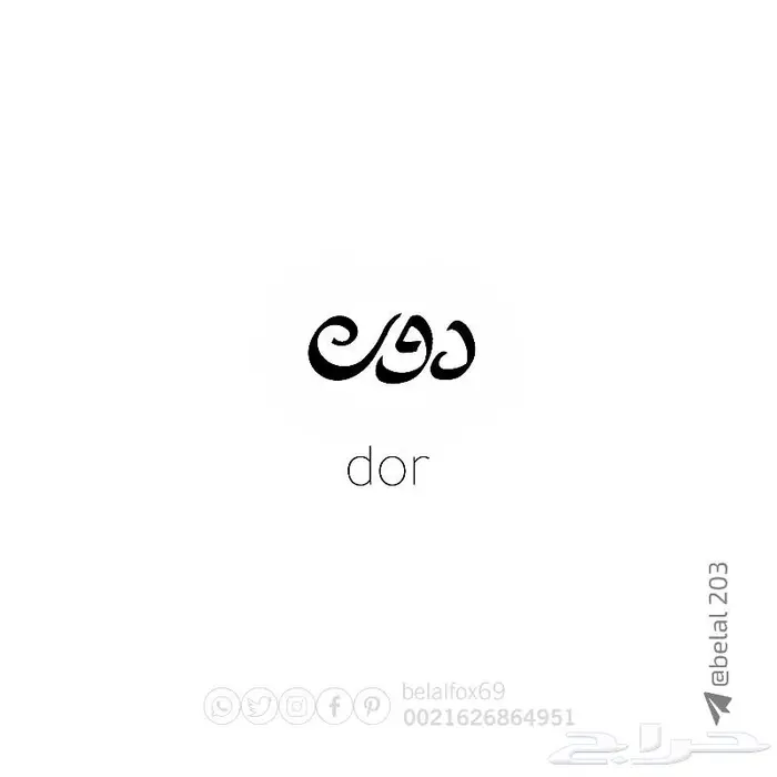 تصميم شعار 12