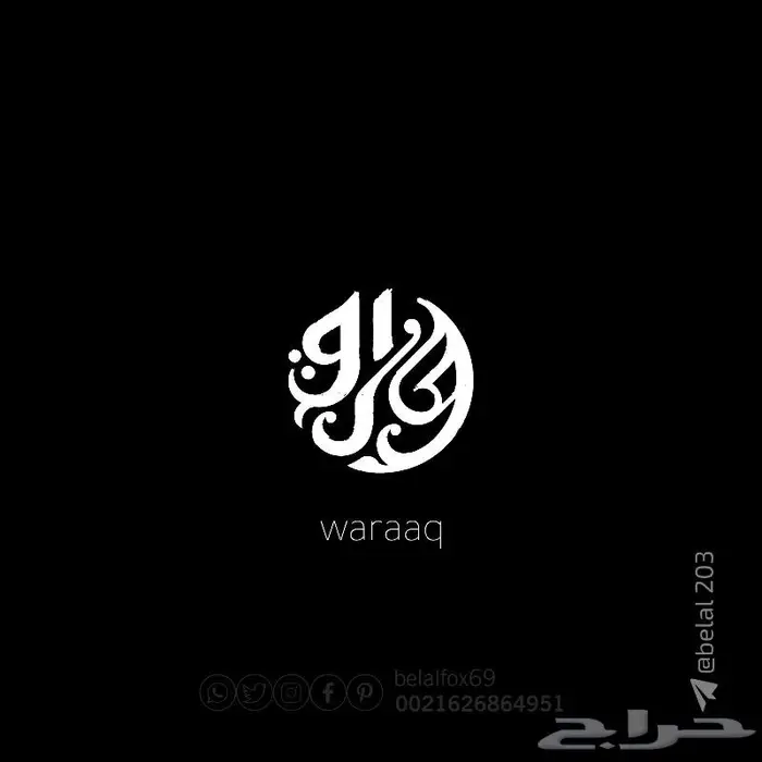 تصميم شعار 15