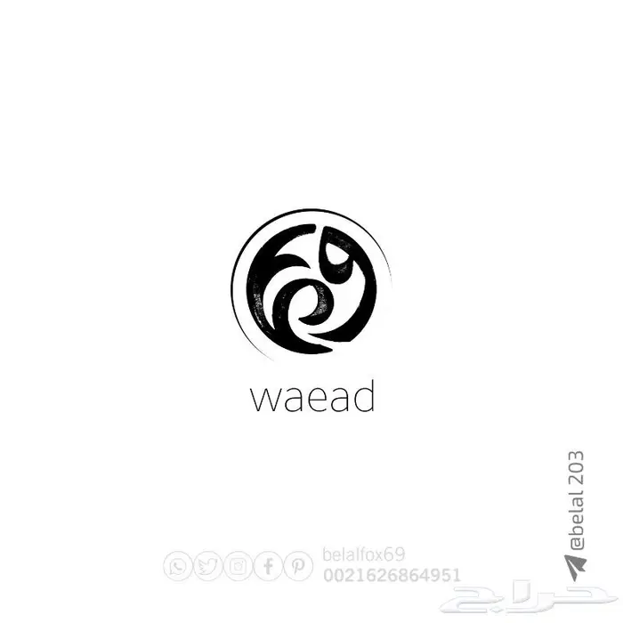 تصميم شعار 8