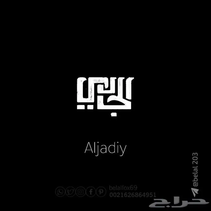 تصميم شعار 10