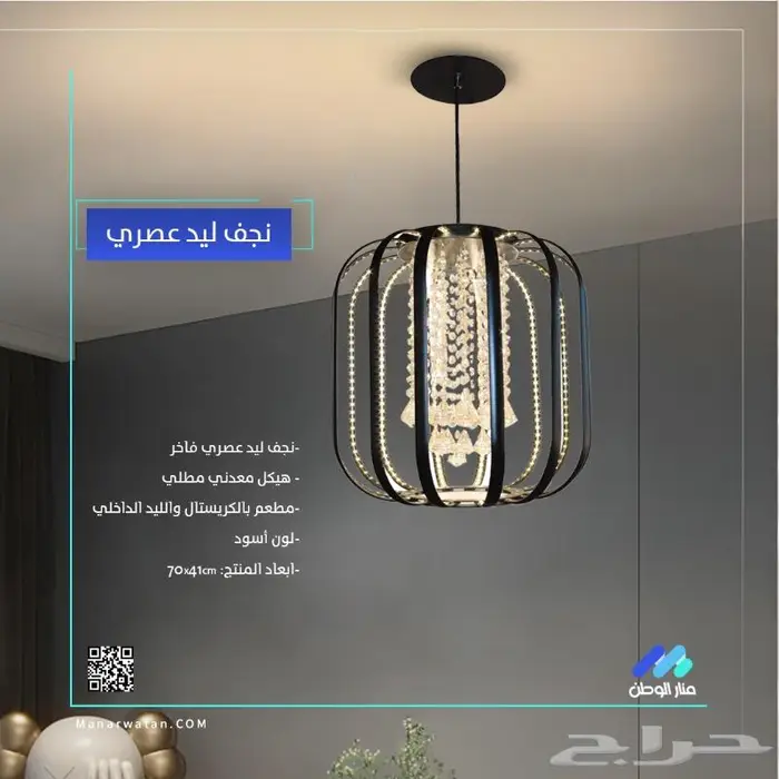 نجف وثريا - سعر خاص كوبون 0