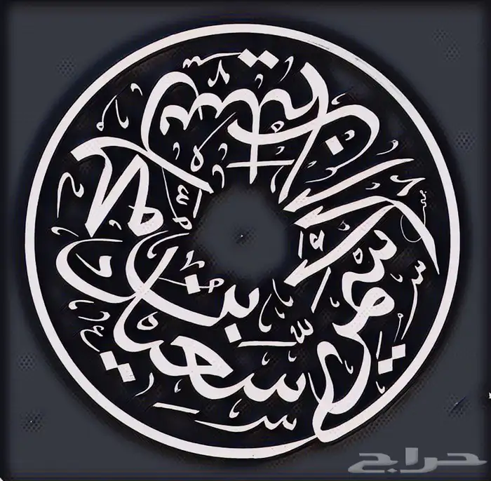 خطاط باليد كتابة اسماء وشعارات 10
